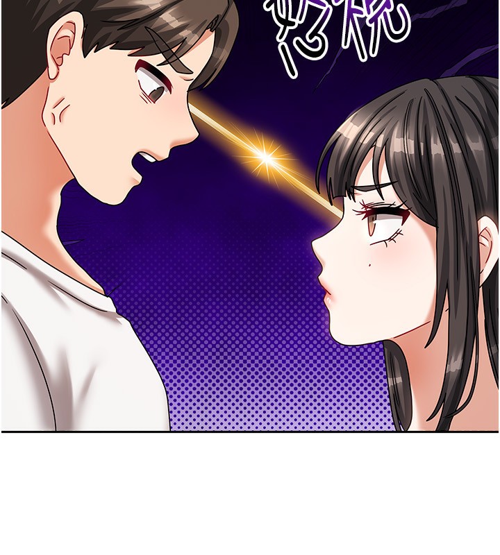 116P - 我家的女房客