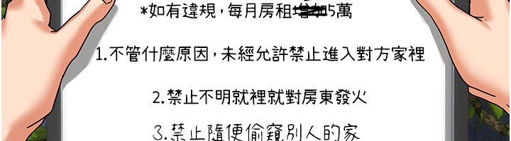 118P - 我家的女房客