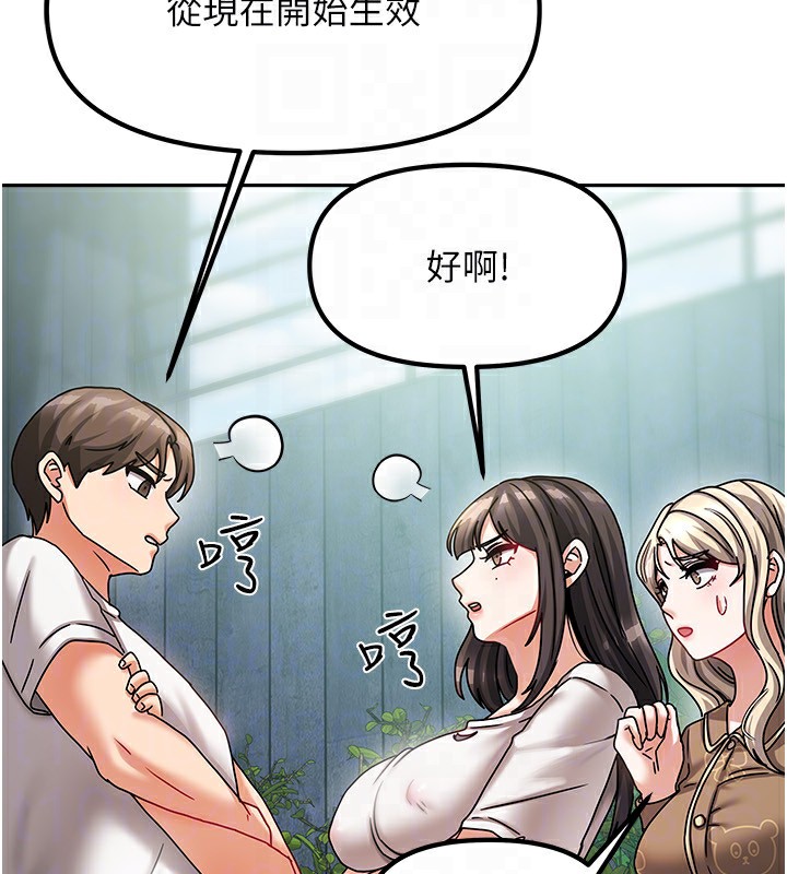 120P - 我家的女房客