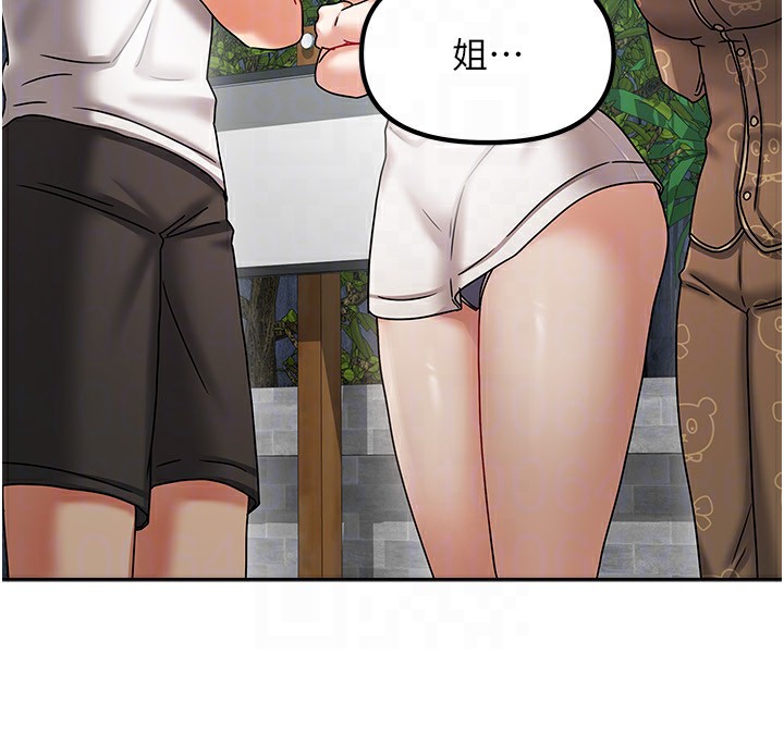 121P - 我家的女房客