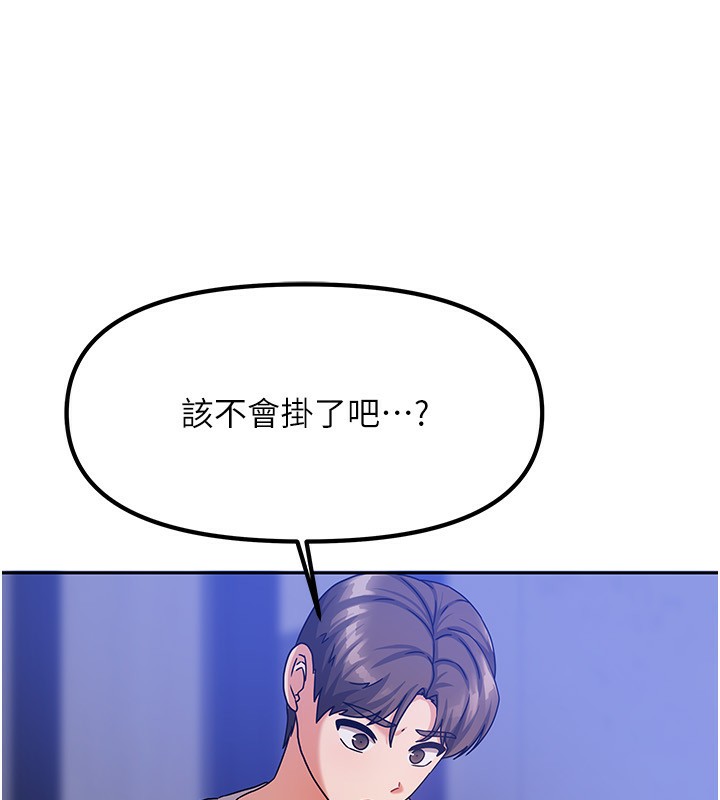 12P - 我家的女房客