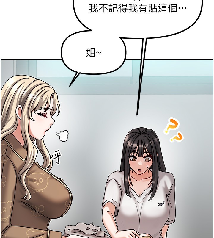 132P - 我家的女房客