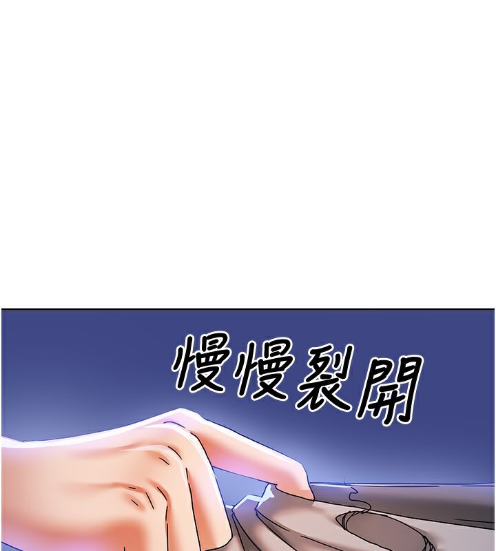 1P - 我家的女房客