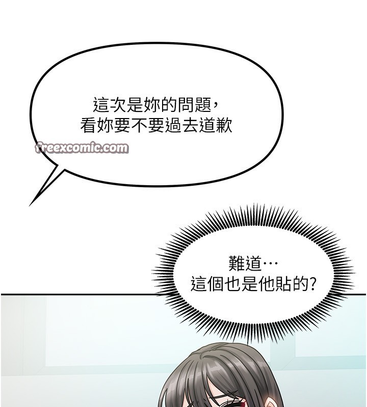 140P - 我家的女房客