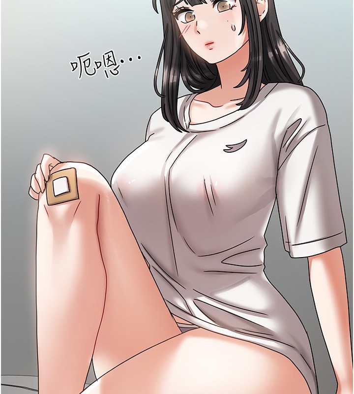 141P - 我家的女房客