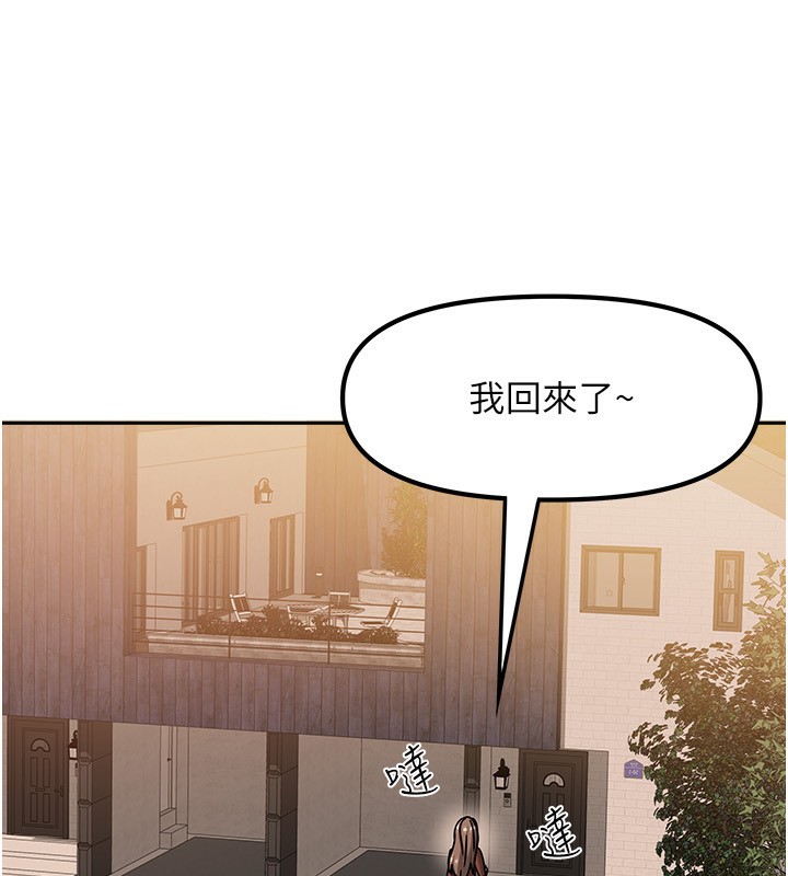 144P - 我家的女房客