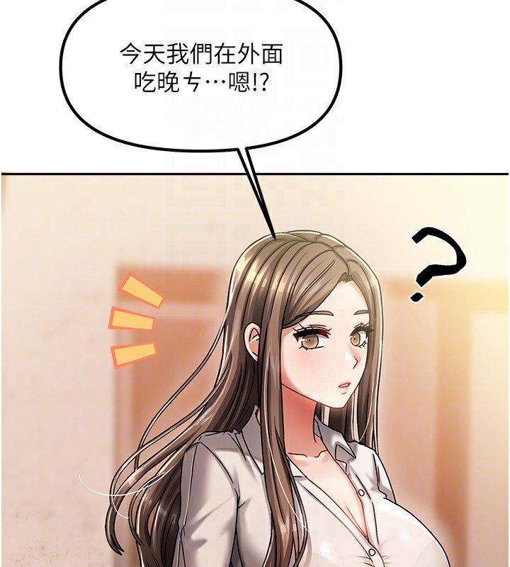 147P - 我家的女房客