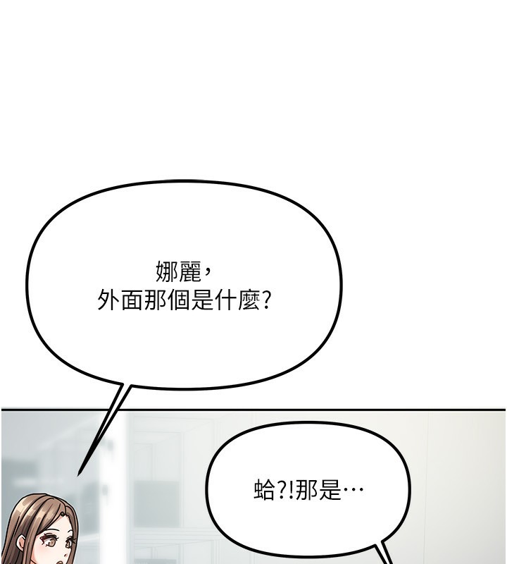149P - 我家的女房客