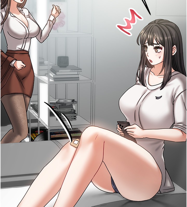150P - 我家的女房客