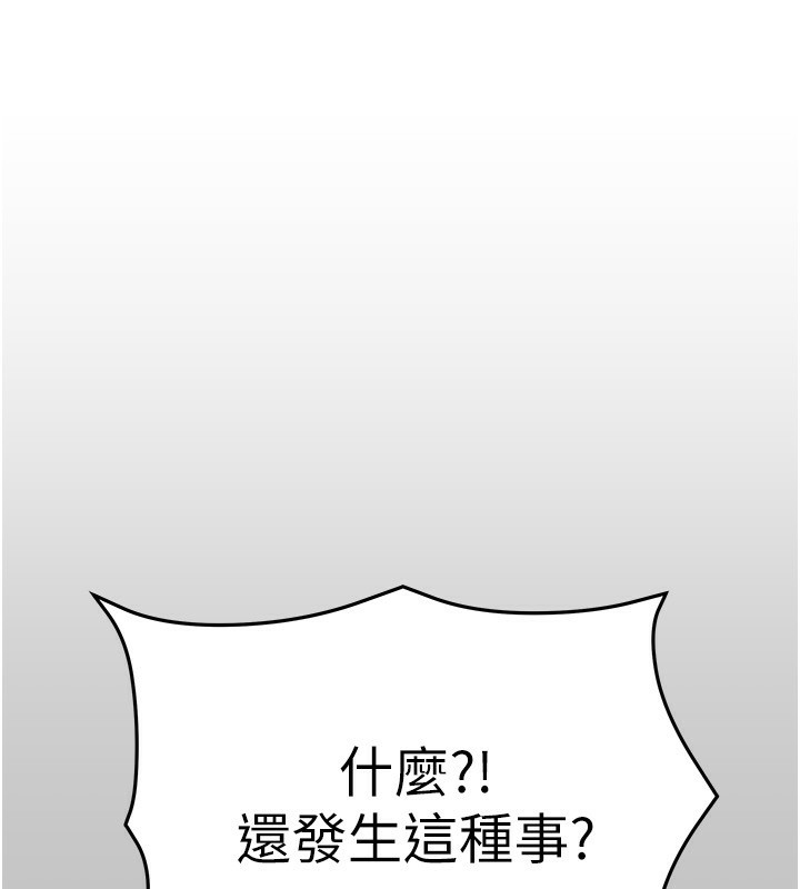 152P - 我家的女房客