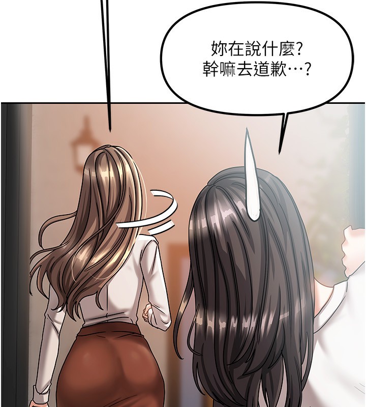156P - 我家的女房客