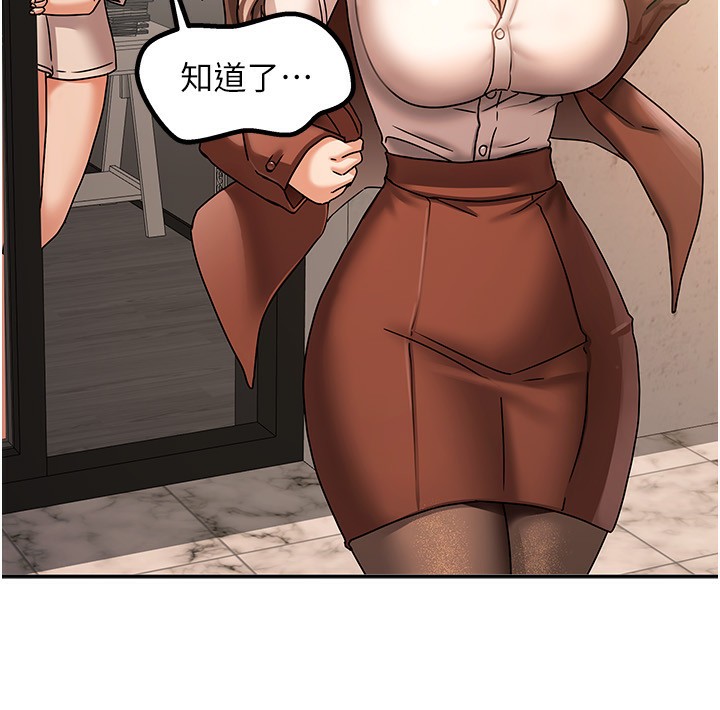 165P - 我家的女房客