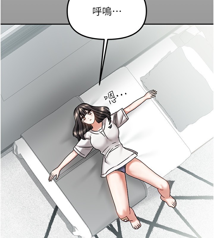 167P - 我家的女房客