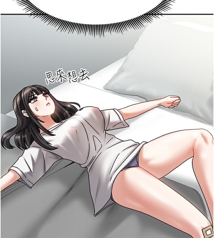 169P - 我家的女房客