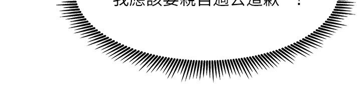 171P - 我家的女房客