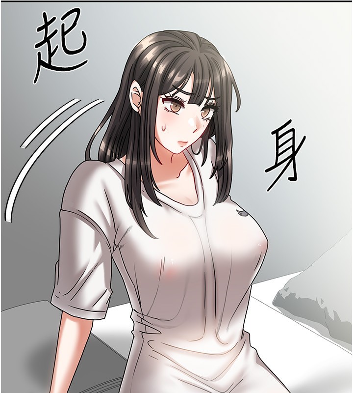 172P - 我家的女房客