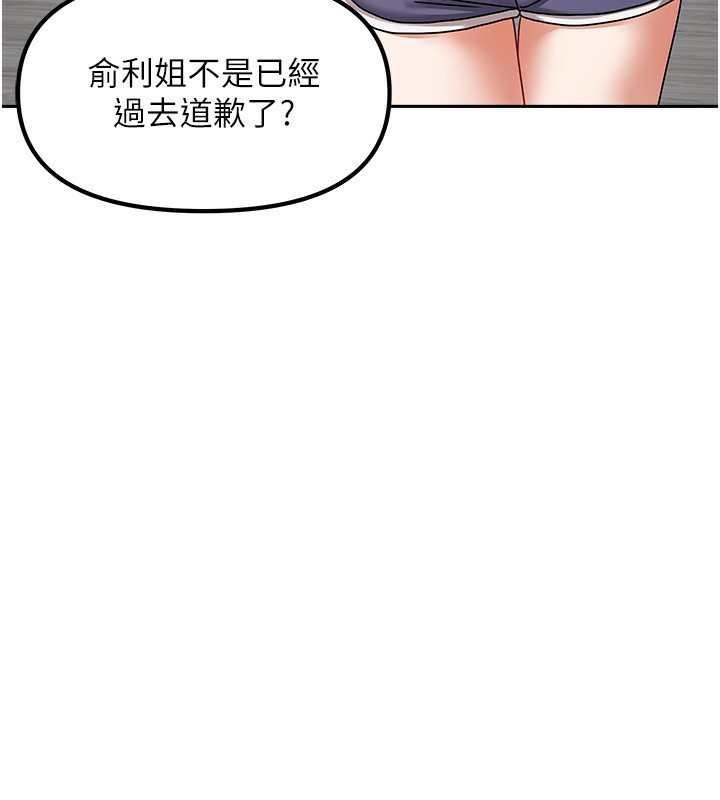 176P - 我家的女房客