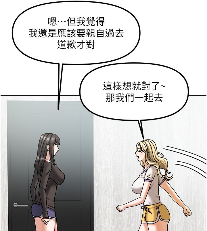 177P - 我家的女房客