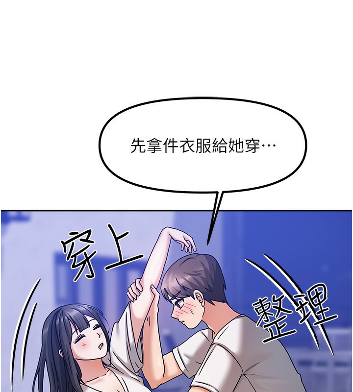 17P - 我家的女房客