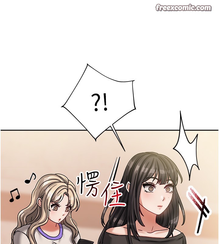182P - 我家的女房客