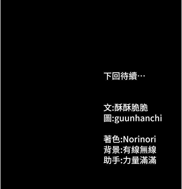 190P - 我家的女房客