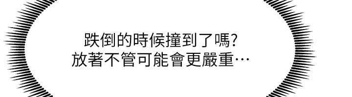 22P - 我家的女房客