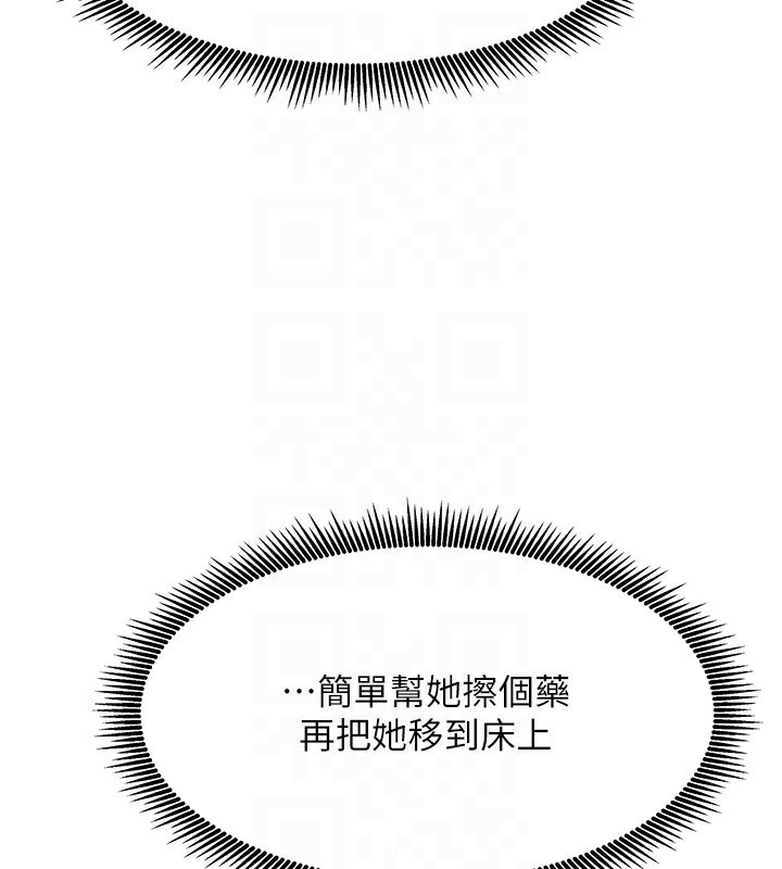 23P - 我家的女房客