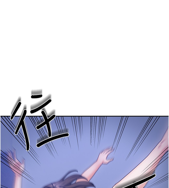 26P - 我家的女房客
