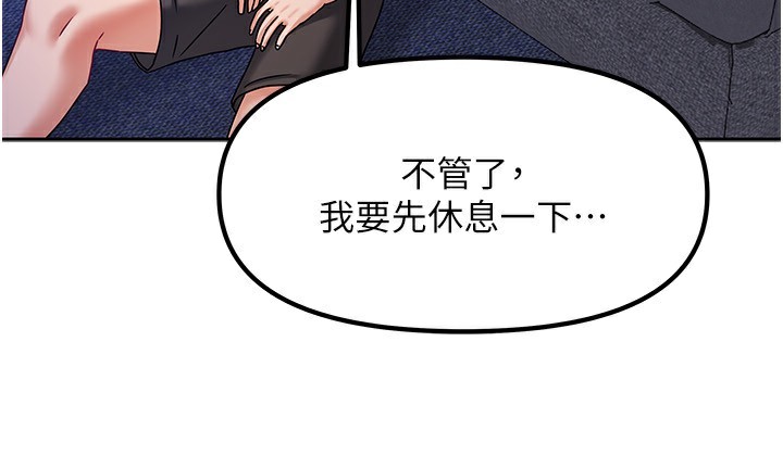 34P - 我家的女房客