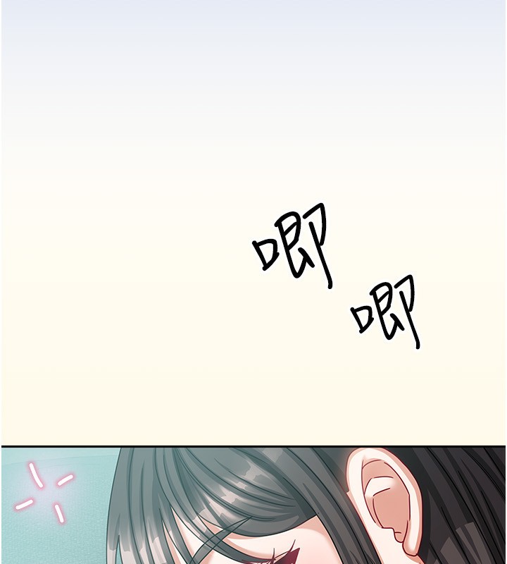 37P - 我家的女房客