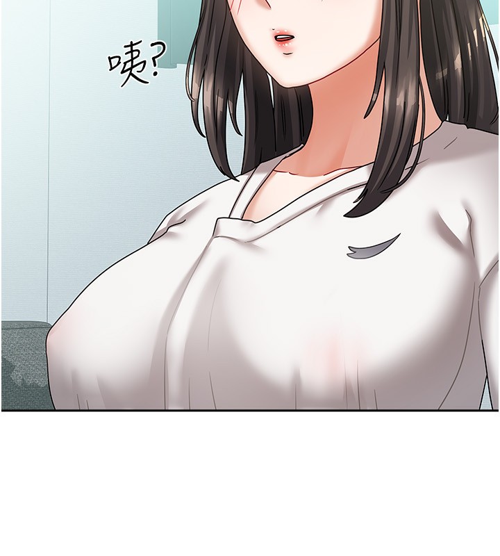 47P - 我家的女房客