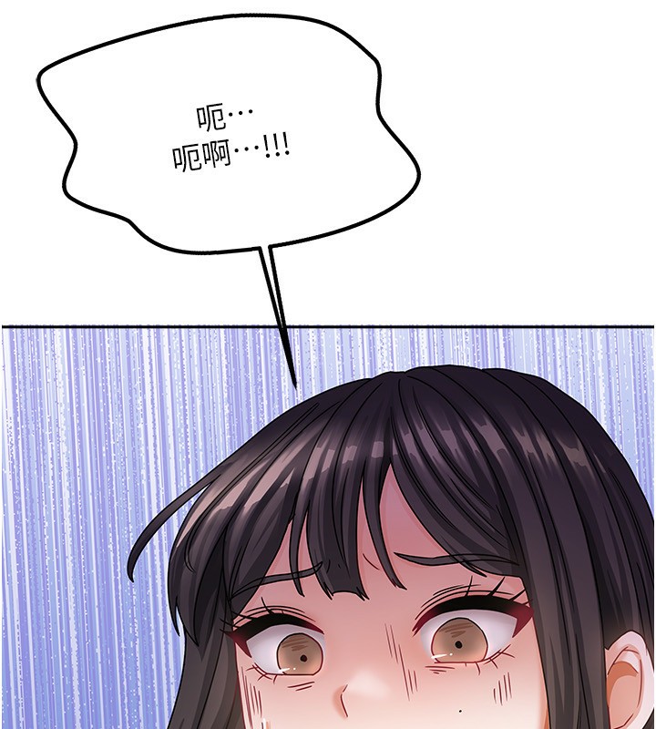 51P - 我家的女房客