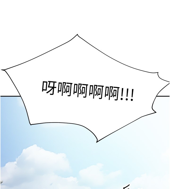 53P - 我家的女房客