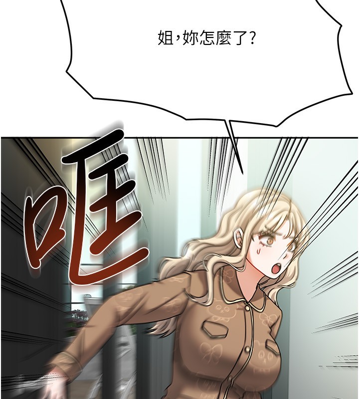 55P - 我家的女房客