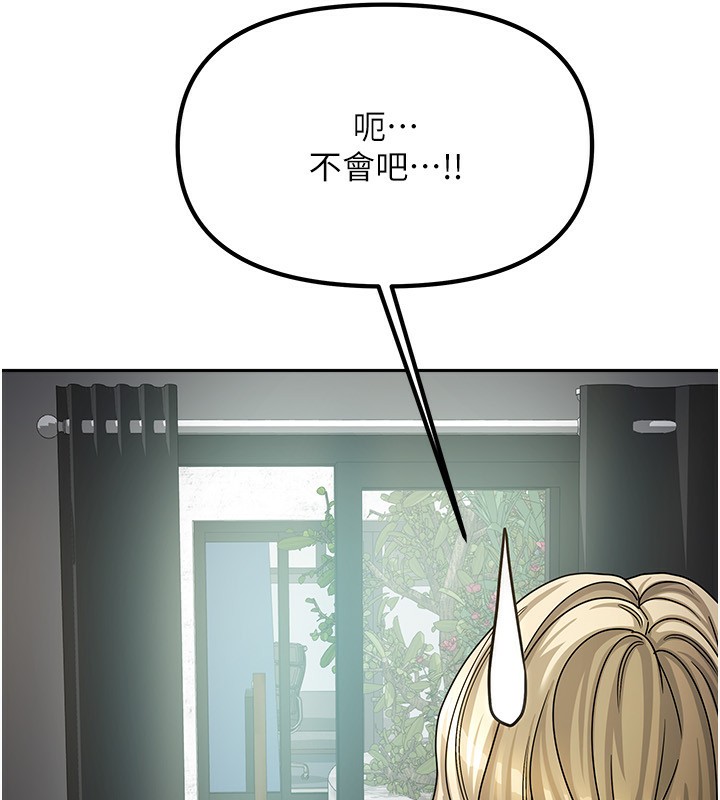 57P - 我家的女房客