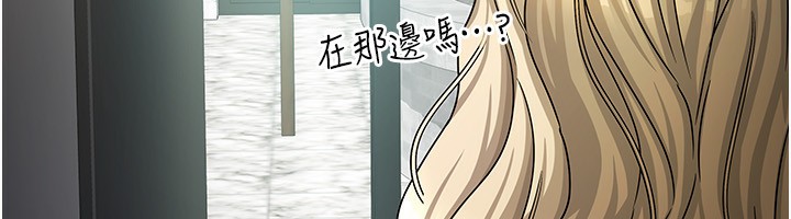 58P - 我家的女房客