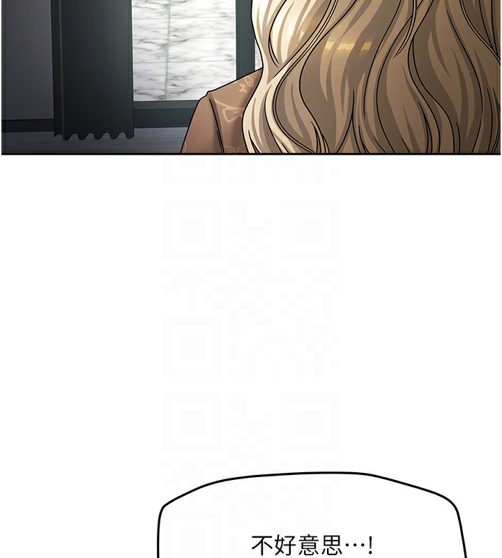 59P - 我家的女房客
