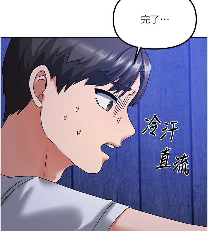 5P - 我家的女房客