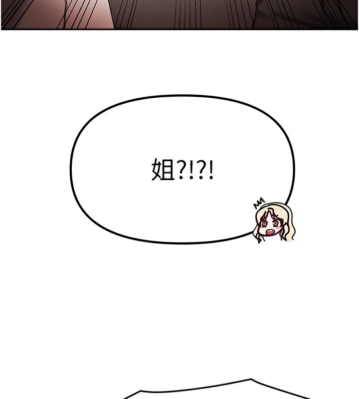 64P - 我家的女房客