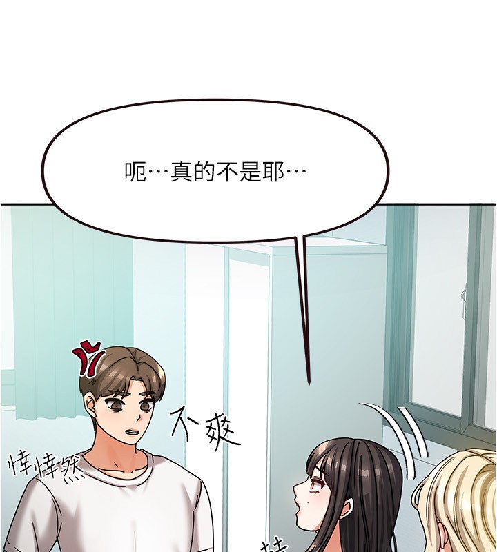 68P - 我家的女房客