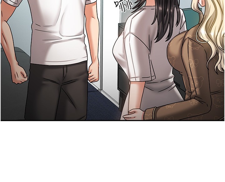 69P - 我家的女房客