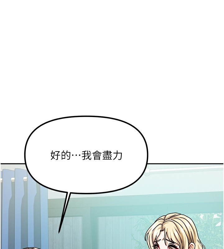 80P - 我家的女房客