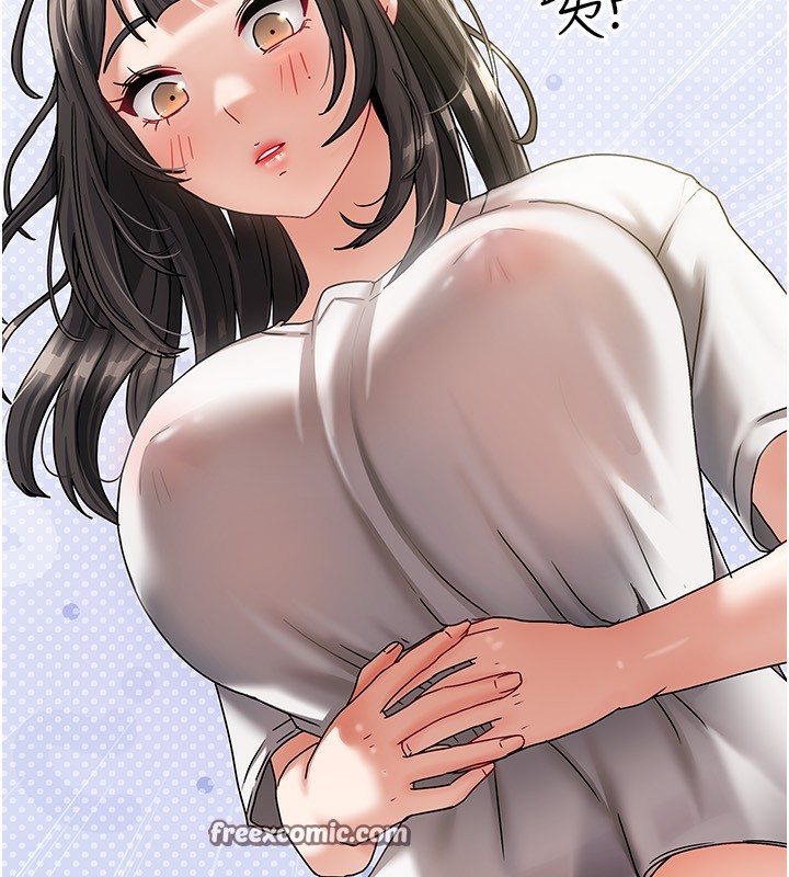 84P - 我家的女房客