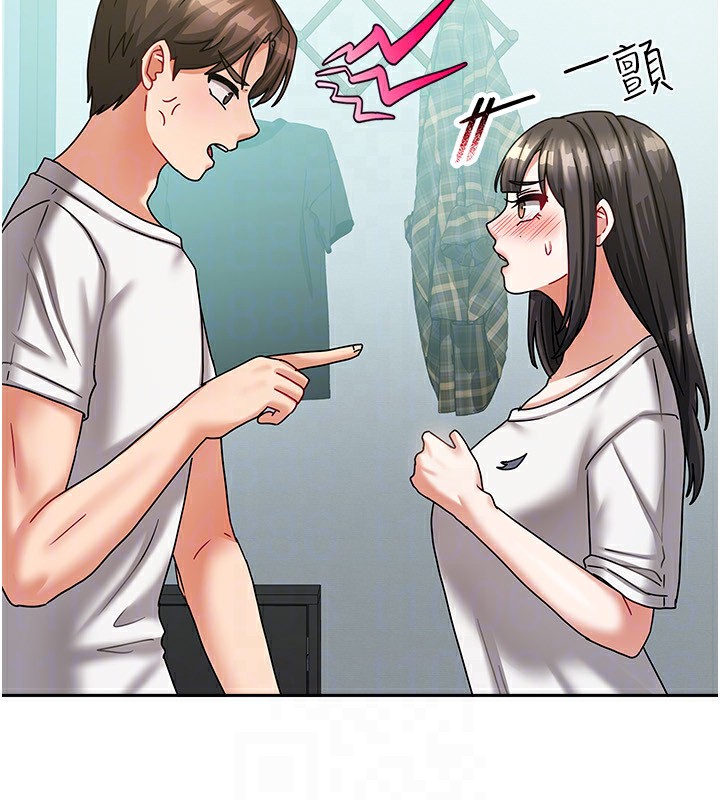 92P - 我家的女房客