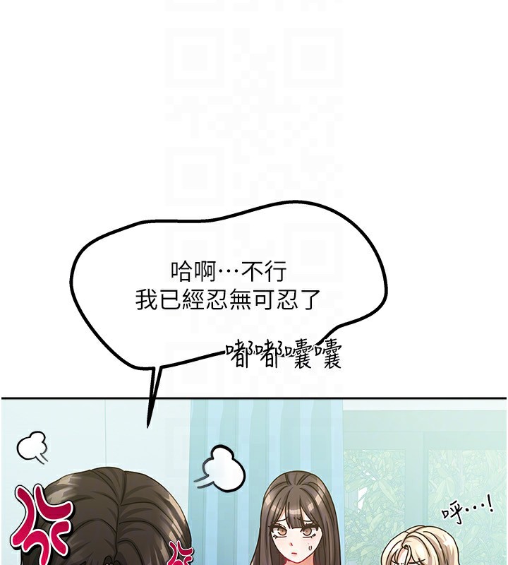 93P - 我家的女房客