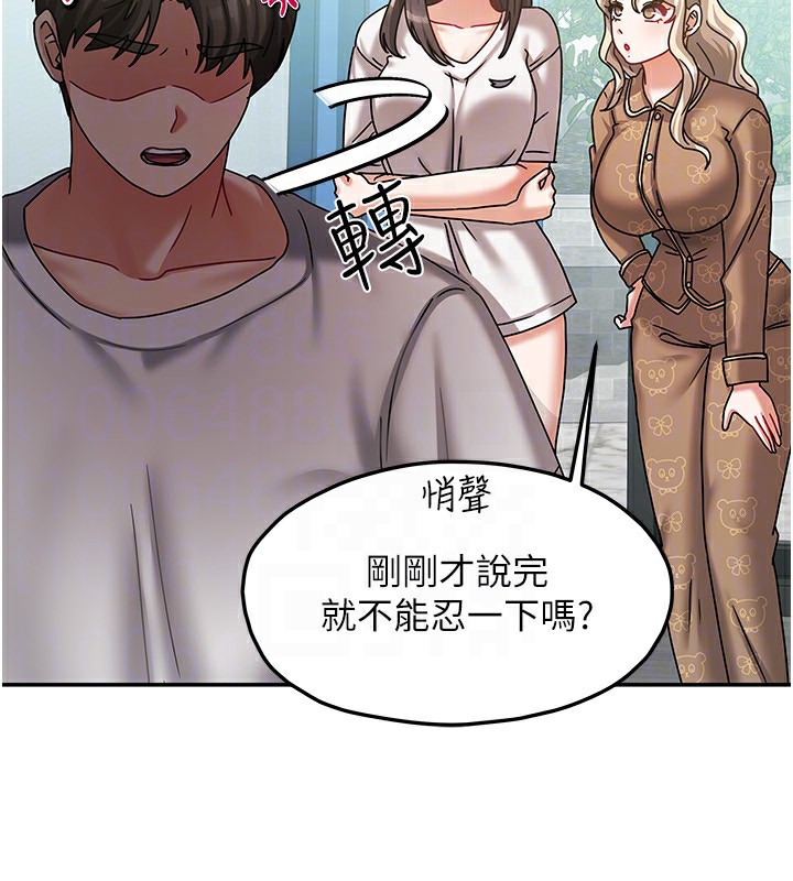 94P - 我家的女房客