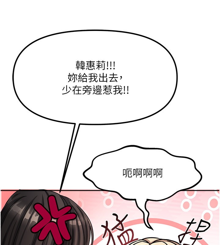 96P - 我家的女房客