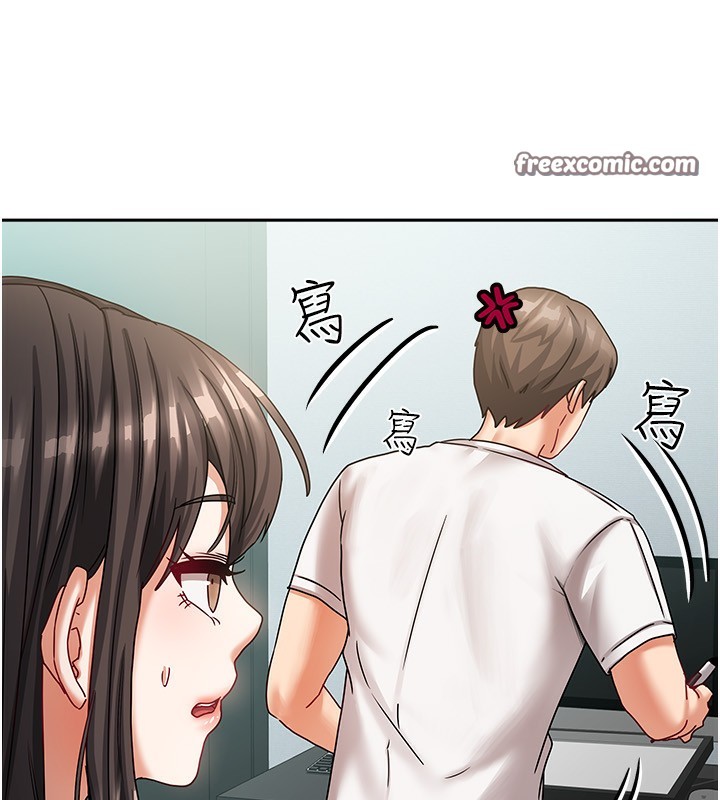98P - 我家的女房客