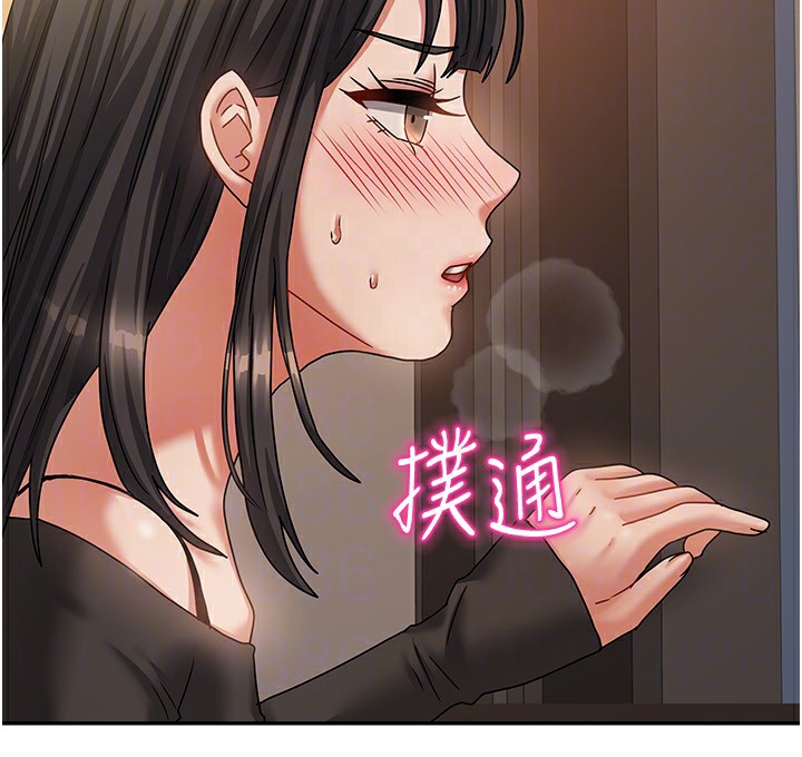 104P - 我家的女房客