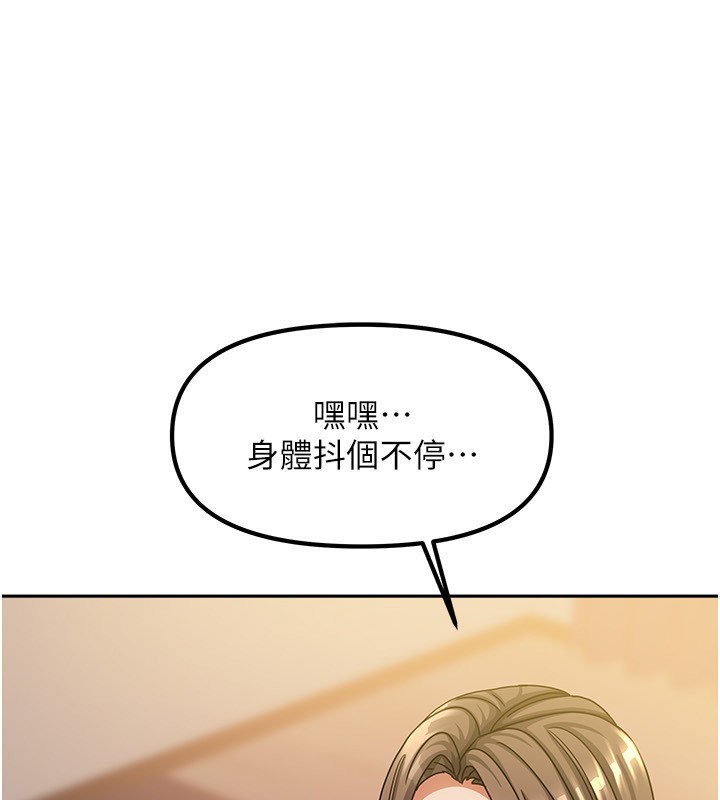 105P - 我家的女房客